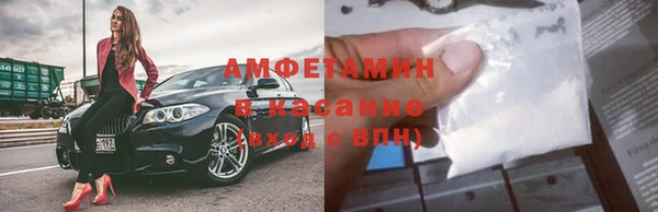 амфетамин Богородицк