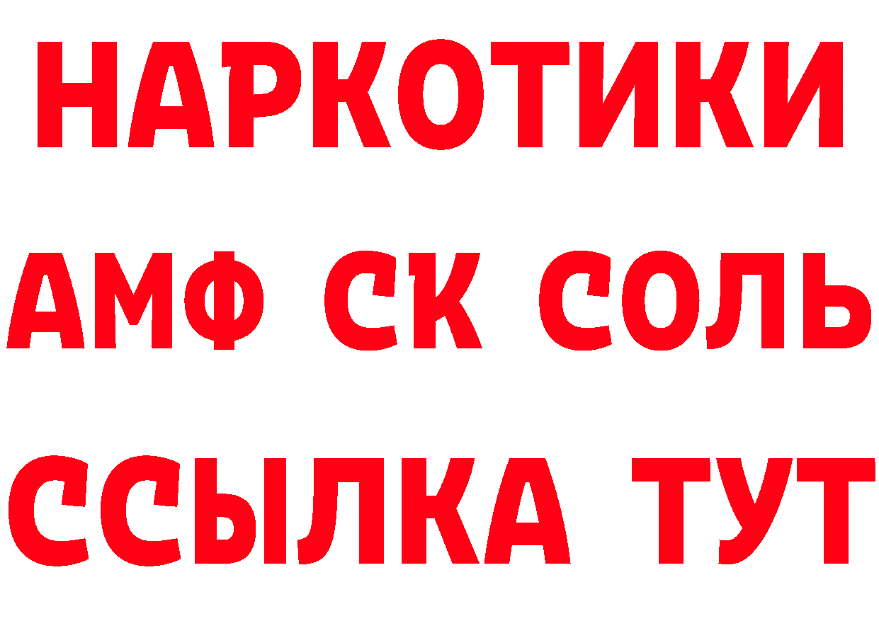 Где можно купить наркотики? это клад Стрежевой