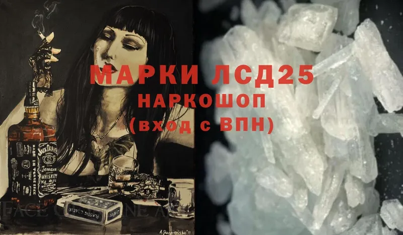 ЛСД экстази ecstasy  купить   Стрежевой 